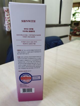 SOONWITH 바이오 내추럴 리프레싱 폼클렌징 — 5점을 준 리뷰어가 2021년 3월 올린 사용 사진