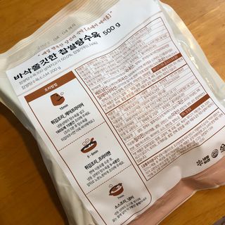 포포님이 올린 리뷰 사진 2