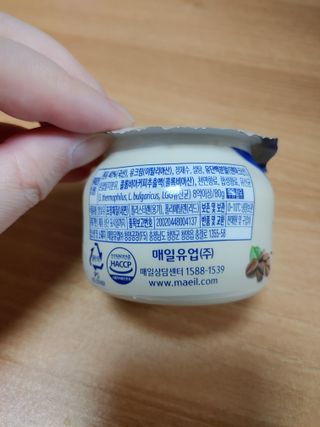 매일바이오 그릭요거트 오리지널 플레인 4개, 로스터리 커피믹스 4개 — 2점을 준 리뷰어가 2021년 12월 올린 사용 사진