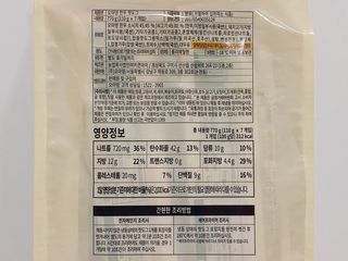 오마뎅 한우핫도그 — 4.5점을 준 리뷰어가 2021년 5월 올린 사용 사진