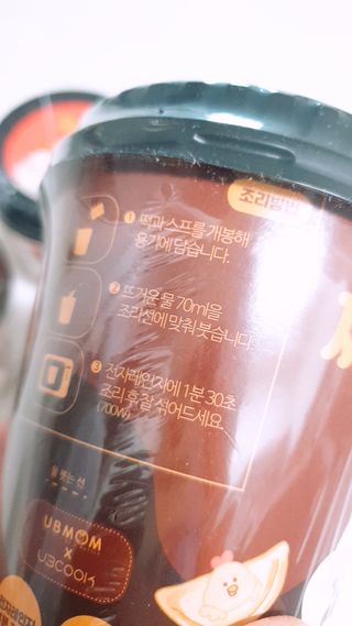 유비쿡 컵떡볶이 매운컵떡볶이2개/ 짜장컵떡볶이 2개  총 4개세트 — 4점을 준 리뷰어가 2021년 6월 올린 사용 사진