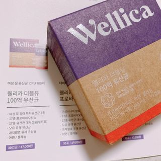 웰리카 더블유 100억 유산균 — 5점을 준 리뷰어가 2021년 1월 올린 사용 사진