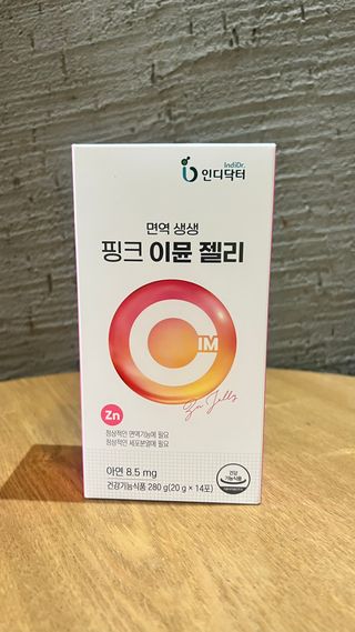 [인디닥터] 면역 생생 핑크 이뮨 젤리 — 5점을 준 리뷰어가 2022년 5월 올린 사용 사진