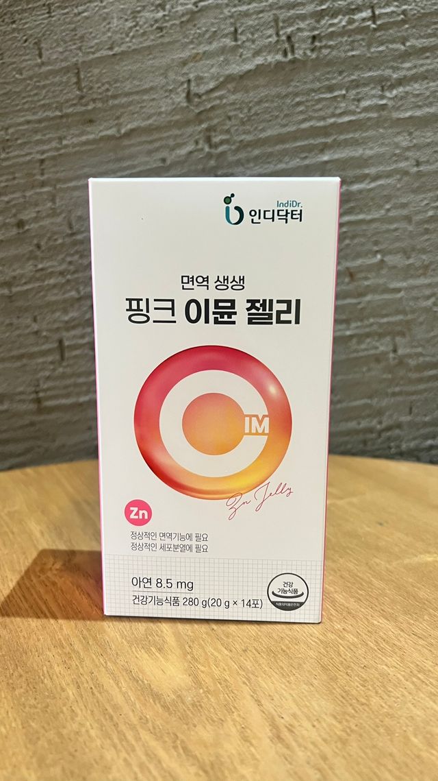 [인디닥터] 면역 생생 핑크 이뮨 젤리 리뷰 사진