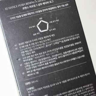 르핸스 퍼포밍 5 샴푸 비반트 포렛/베티버 포그 — 5점을 준 리뷰어가 2023년 2월 올린 사용 사진