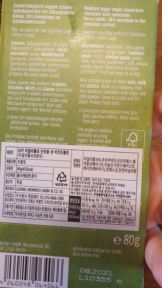 당류2g 자일리톨로 단맛을낸 슈카 퓨어비건 무설탕초콜릿 Xucker vegan 2개입 — 5점을 준 리뷰어가 2021년 4월 올린 사용 사진