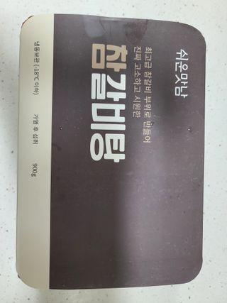 다솜이마마님이 올린 리뷰 사진 1