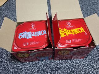 한성기업 무볼레 닭떡볶이+해물떡볶이 2종 세트 — 5점을 준 리뷰어가 2021년 10월 올린 사용 사진
