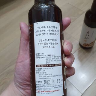 [요리맛수] NEW 천연 요리 에센스 300g 2개 SET — 5점을 준 리뷰어가 2021년 5월 올린 사용 사진