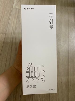 지은님이 올린 리뷰 사진 3