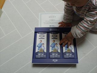 키즈텐플러스 연세 키즈텐 플러스 1개월 — 5점을 준 리뷰어가 2021년 4월 올린 사용 사진