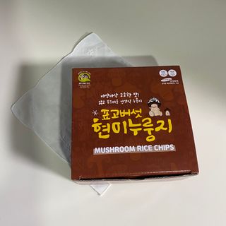 똥글님이 올린 리뷰 사진 3