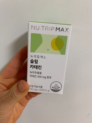 뉴트립맥스(NUTRIPMAX) 뉴트립맥스 슬림 카테킨 700mg 30정 1개월분 — 5점을 준 리뷰어가 2021년 7월 올린 사용 사진