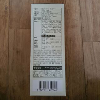 이롬 erom 황성주박사의 국산콩 두유 검은콩 고칼슘 — 5점을 준 리뷰어가 2020년 12월 올린 사용 사진