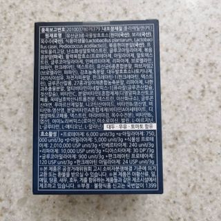[푸름웰니스] 효소로 비우소서 1개월분-30포 — 5점을 준 리뷰어가 2021년 11월 올린 사용 사진