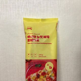 브라잇벨리 비건피자 [노밋피자알로하 & 노밋피자포테이토] 2가지맛 — 5점을 준 리뷰어가 2022년 7월 올린 사용 사진
