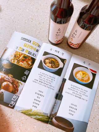 [요리맛수] NEW 천연 요리 에센스 300g 2개 SET — 4점을 준 리뷰어가 2021년 5월 올린 사용 사진