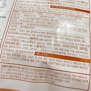 냐냐님이 올린 리뷰 사진 2
