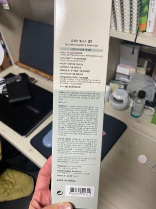 유메이 웰니스 샴푸 500ml — 5점을 준 리뷰어가 2022년 1월 올린 사용 사진