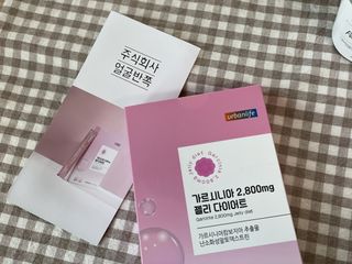 주식회사 얼굴반쪽 [얼굴반쪽 가르시니아 2,800mg] x 14포 1주 젤리 다이어트 보조제 체지방감소 — 5점을 준 리뷰어가 2021년 10월 올린 사용 사진