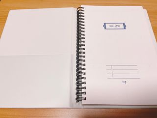 리훈 회사생활 1년용 만년형 — 5점을 준 리뷰어가 2021년 4월 올린 사용 사진