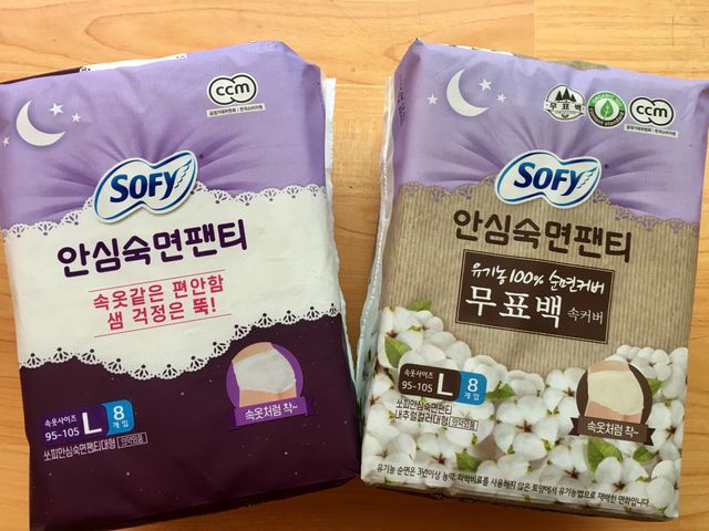 [SOFY] 안심숙면팬티/무표백속커버 리뷰 사진