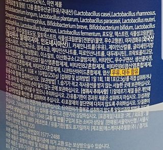 서울약사신협_프로바이오생유산균_2.5G x 100포 — 5점을 준 리뷰어가 2021년 6월 올린 사용 사진