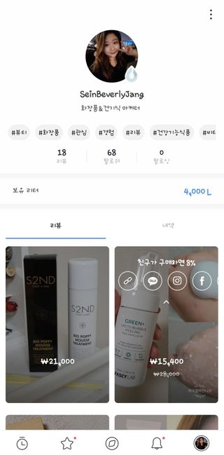0.8L 마케팅팀 - — 5점을 준 리뷰어가 2021년 5월 올린 사용 사진