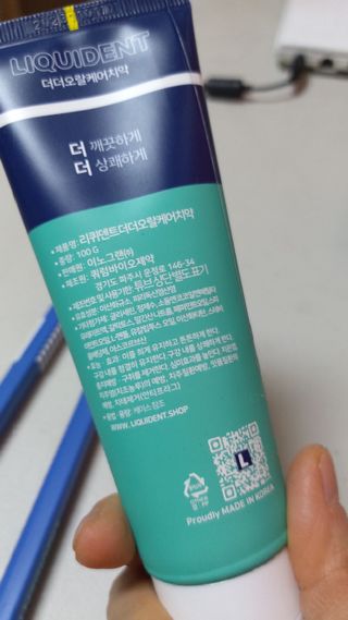 뱃살공주님이 올린 리뷰 사진 4