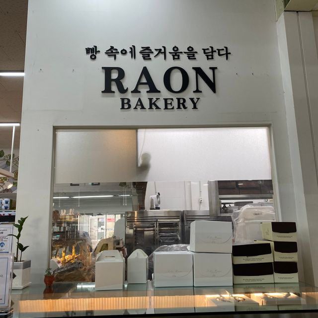 [라온베이커리 남녕점] 2만원 이용권 리뷰 사진