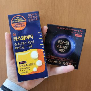 [키스립] 근복적인 숙취원인 해결 숙취해소제 키스립 코드레드487 2팩 & 뉴키스립비타 1box  set (최신) — 5점을 준 리뷰어가 2022년 8월 올린 사용 사진