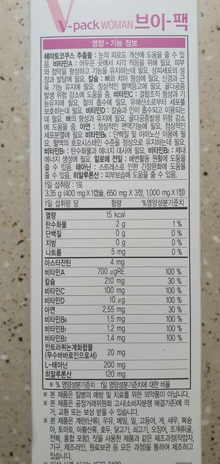 완이네님이 올린 리뷰 사진 2