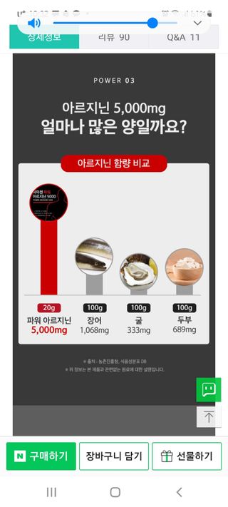 라니으니님이 올린 리뷰 사진 4