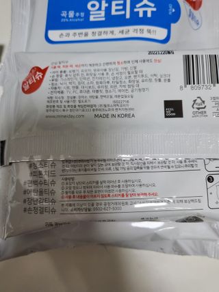하니님이 올린 리뷰 사진 2