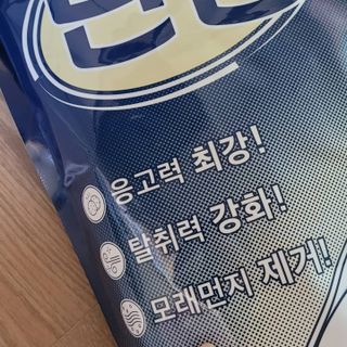 대박이님이 올린 리뷰 사진 2