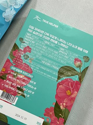 행복나무님이 올린 리뷰 사진 4