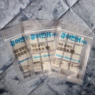 [큐어반H 커팅] 간편하게 떼서 쓰는 자외선차단 습윤밴드 (1팩/30매입) — 5점을 준 리뷰어가 2022년 10월 올린 사용 사진