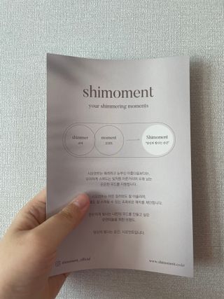 시모먼트 라이닝 컬 마스카라 — 5점을 준 리뷰어가 2022년 1월 올린 사용 사진