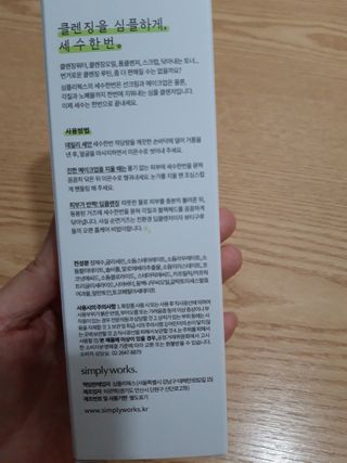 빛날Hwan님이 올린 리뷰 사진 3