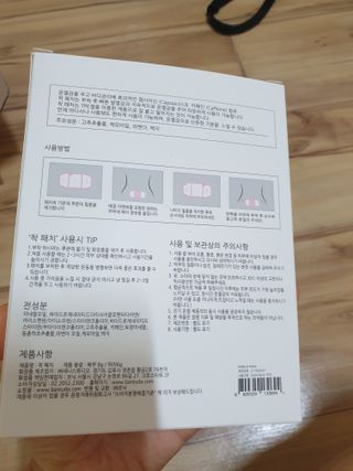 바르다 예민한 그날 따듯한 온기가 필요할 때 CHAK 패치 — 5점을 준 리뷰어가 2021년 10월 올린 사용 사진