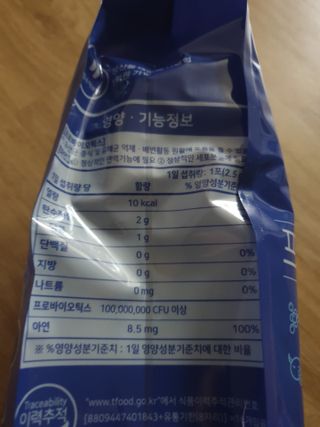 서울약사신협_프로바이오 생유산균 2.5g 160포 — 5점을 준 리뷰어가 2021년 7월 올린 사용 사진