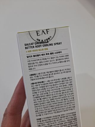 달리프 클로렐라 베러 루트 쿨링 스프레이 100ml — 5점을 준 리뷰어가 2021년 5월 올린 사용 사진