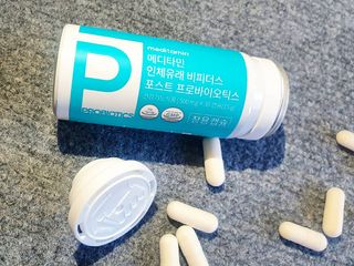 메디타민 인체유래 비피더스 포스트 프로바이오틱스 — 4.5점을 준 리뷰어가 2021년 10월 올린 사용 사진