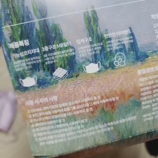 에어에이드 컬러 덴탈 마스크 — 4점을 준 리뷰어가 2021년 8월 올린 사용 사진