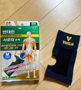 반테린서포터 손목 — 4점을 준 리뷰어가 2021년 3월 올린 사용 사진