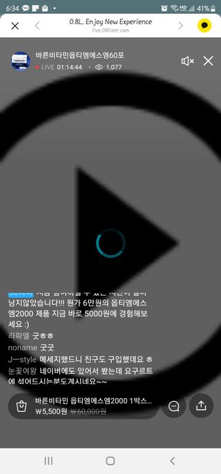 0.8L 마케팅팀 나만의 슬기로운 공팔추천생활 — 3점을 준 리뷰어가 2021년 6월 올린 사용 사진