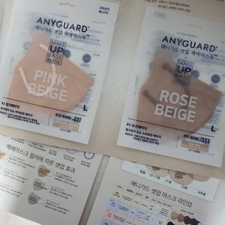 애니가드 셋업메베마스크 (대형 4컬러 + 중형 4컬러) — 5점을 준 리뷰어가 2022년 4월 올린 사용 사진