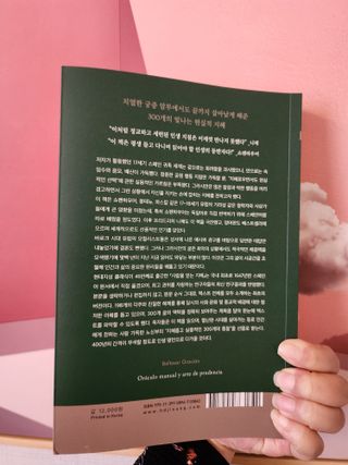 하고재비 경숙님의 뚜바비엥님이 올린 리뷰 사진 3