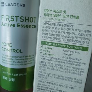 리더스코스메틱 리더스 퍼스트 샷 액티브 에센스 토닝 컨트롤 & 포어 컨트롤 — 4점을 준 리뷰어가 2021년 11월 올린 사용 사진