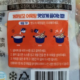 ssoook님이 올린 리뷰 사진 4